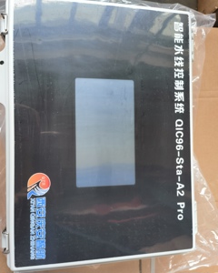 Automatic water flushing controller QIC96-Sta-A2Pro Qingan